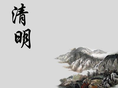 <b>清明节提存服务时间更改通知</b>