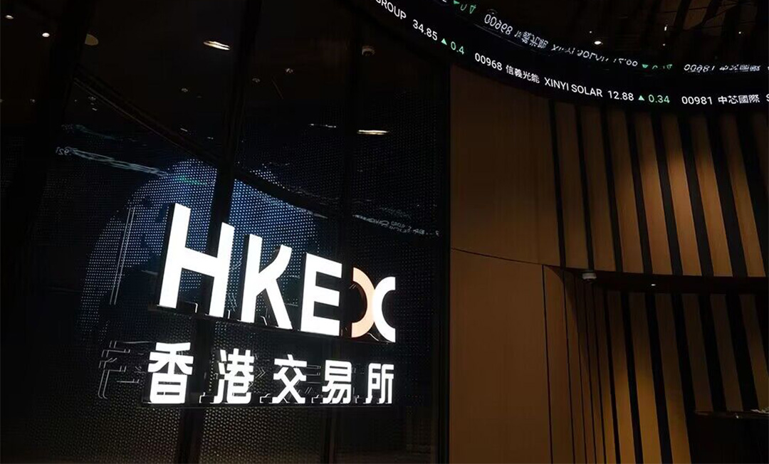 RMB big news! The Hong Kong Stock Exchange's dual counter trading model is officially launched